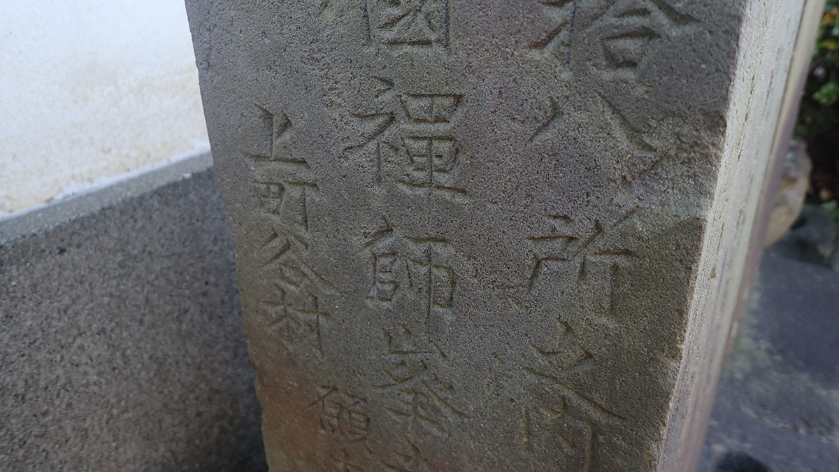 nishimura_name_02_09.jpg