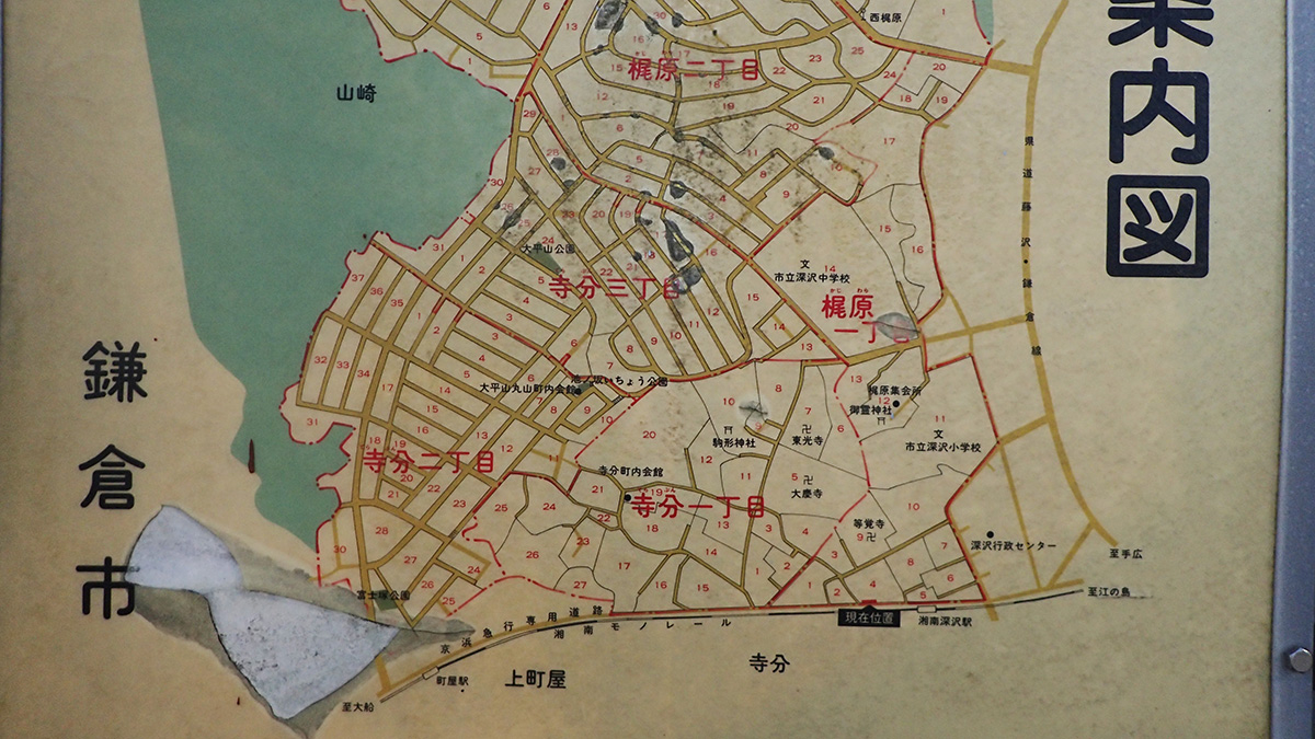 nishimura_name_02_12.jpg