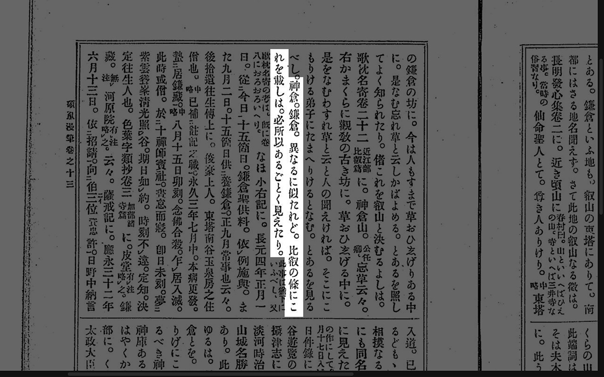 nishimura_name_03_07.jpg