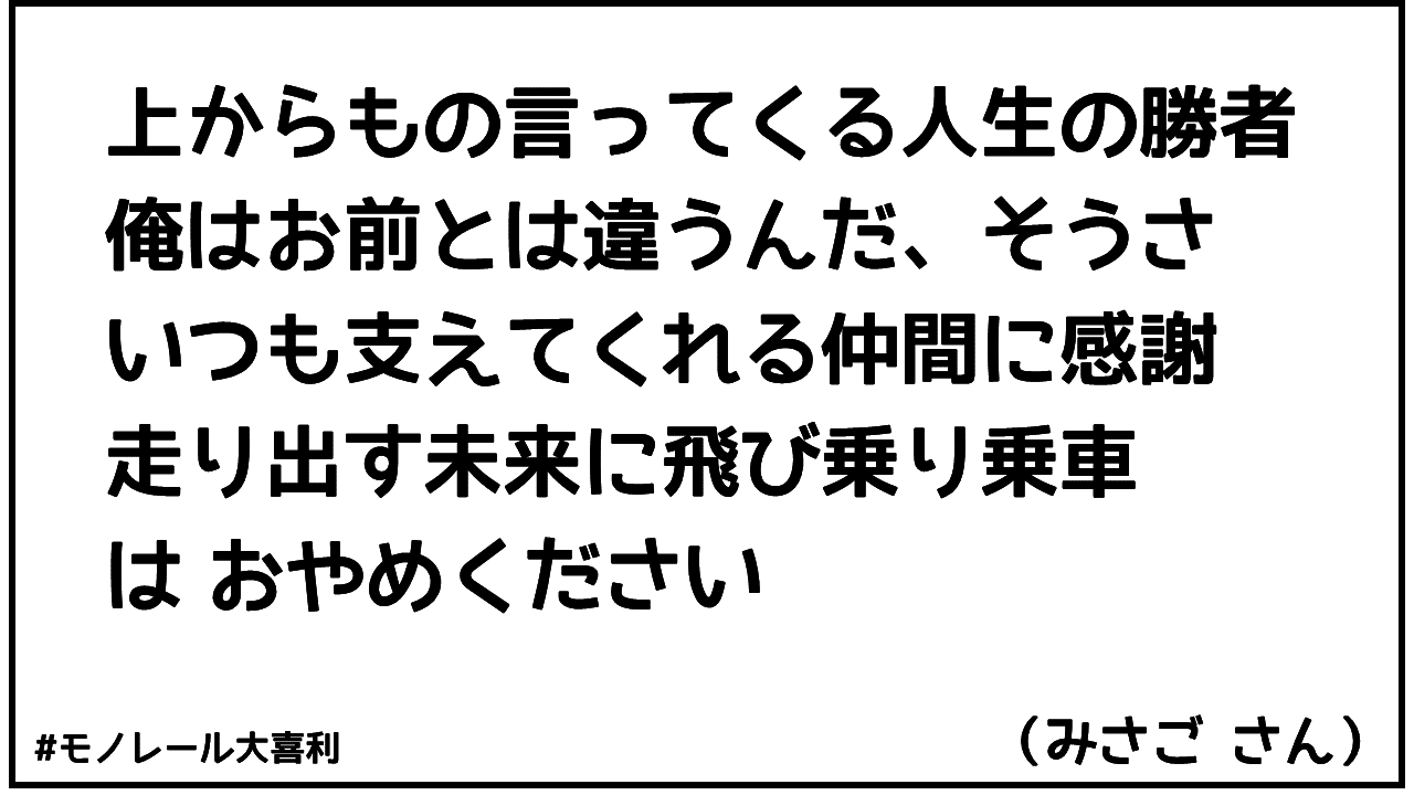 ogiri_answer_12_11.PNG