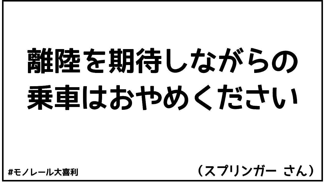 ogiri_answer_12_7.png