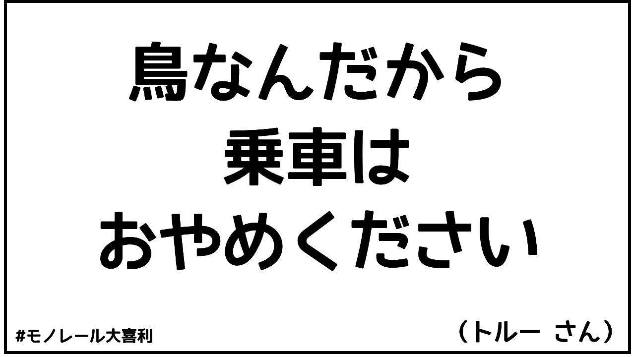 ogiri_answer_12_9.PNG