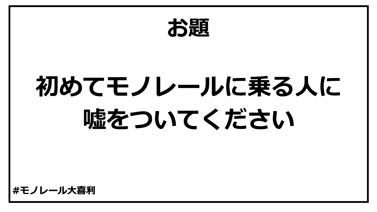 ogiri_answer_16_13.PNG