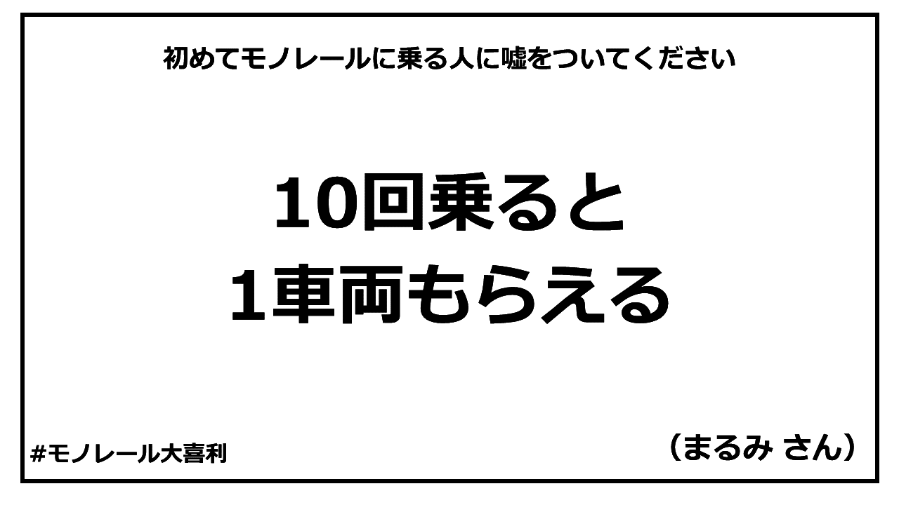 ogiri_answer_17_7.png