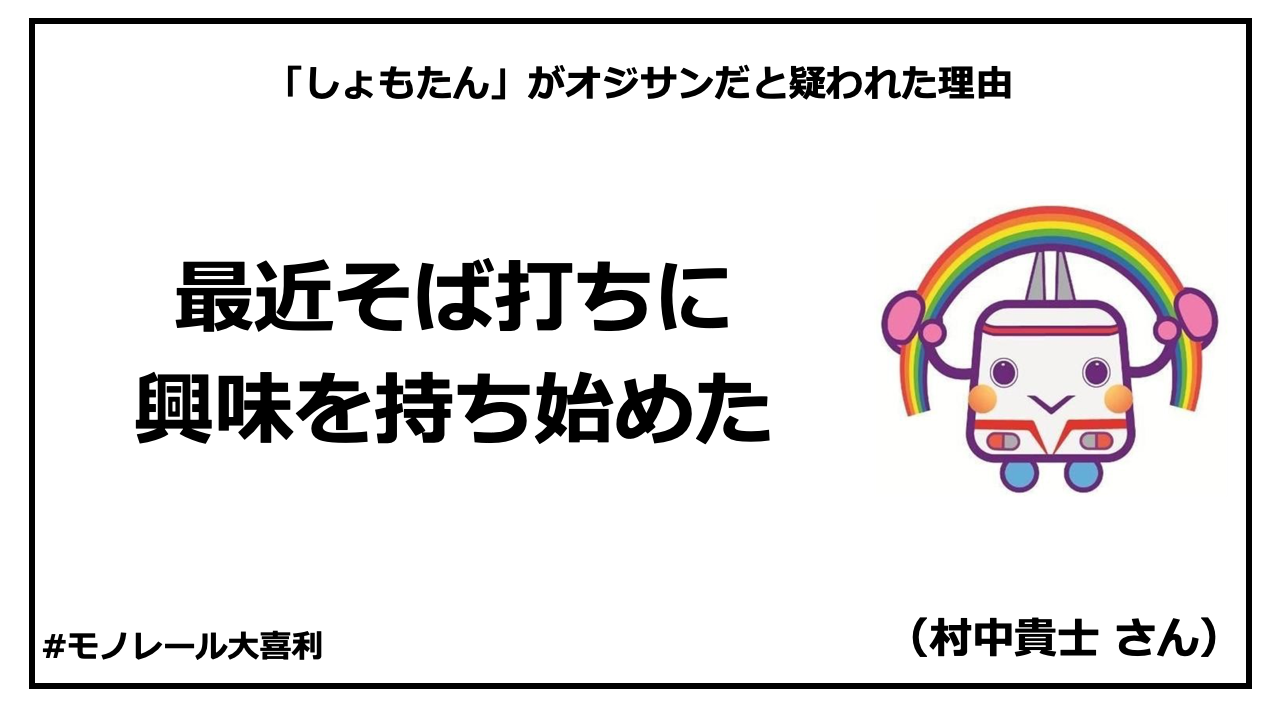 ogiri_answer_18_10.png