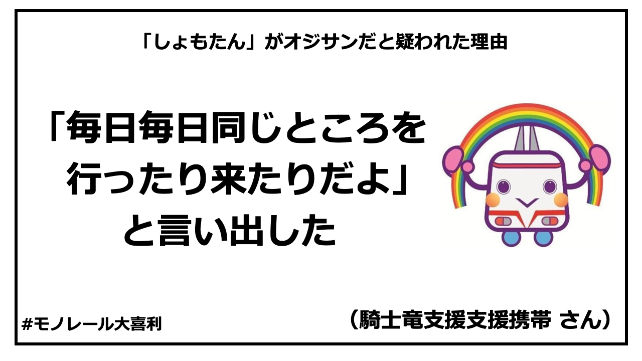 ogiri_answer_18_11.png