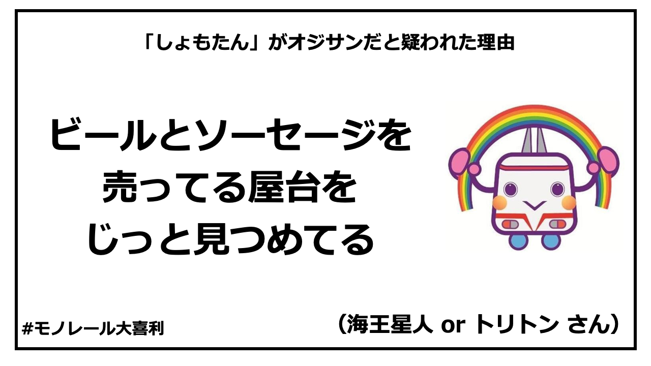 ogiri_answer_18_5.png