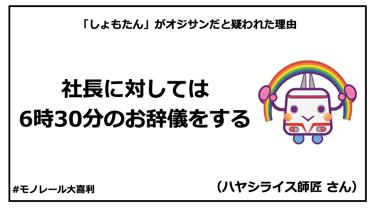 ogiri_answer_18_8.png