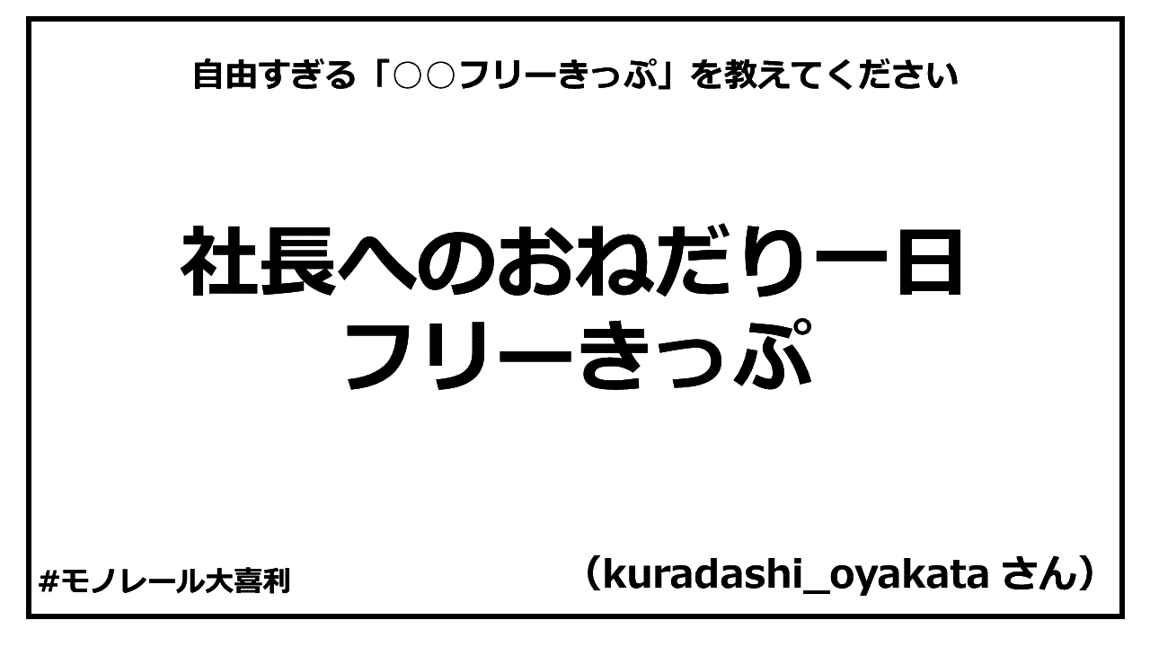 ogiri_answer_19_4.PNG