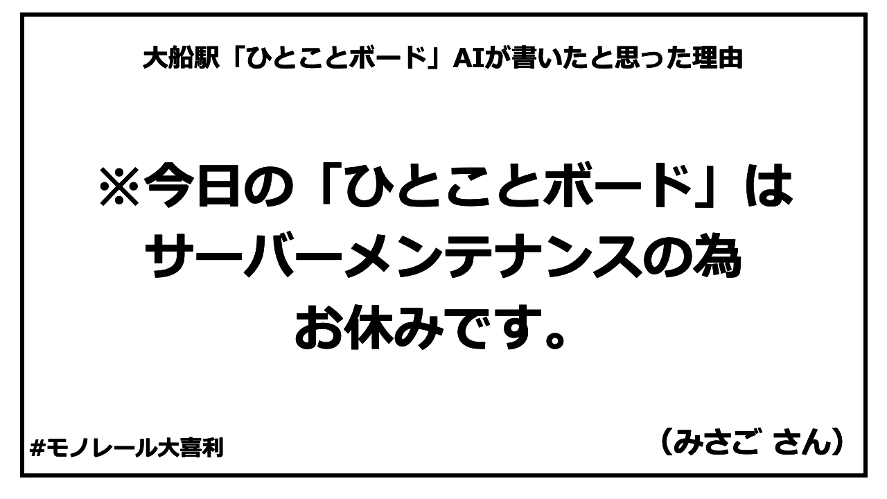 ogiri_answer_20_10.png