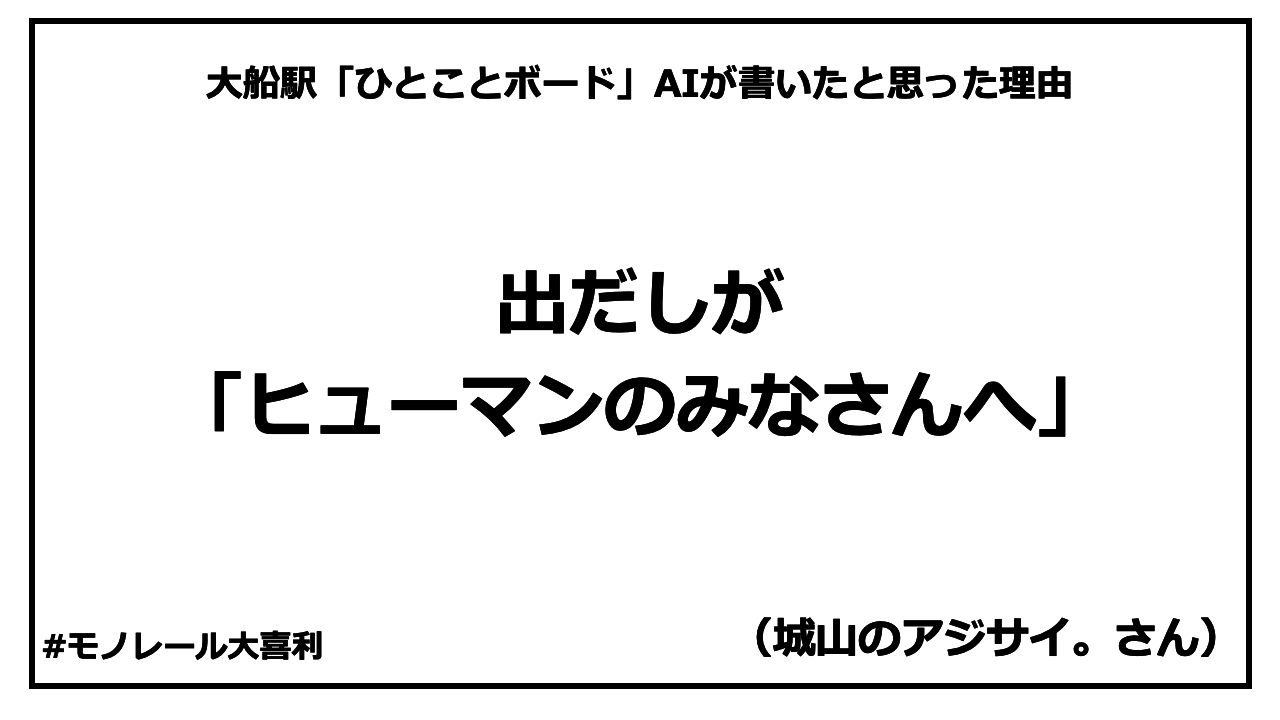 ogiri_answer_20_2.png