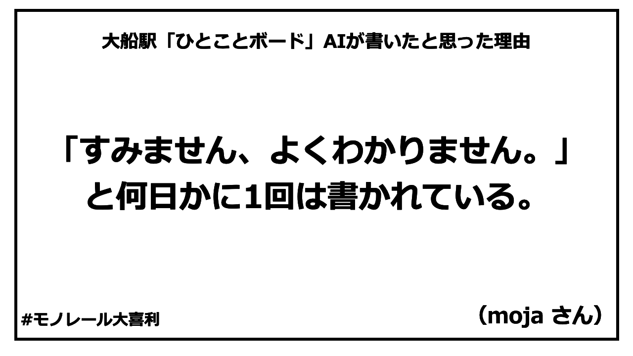 ogiri_answer_20_8.png