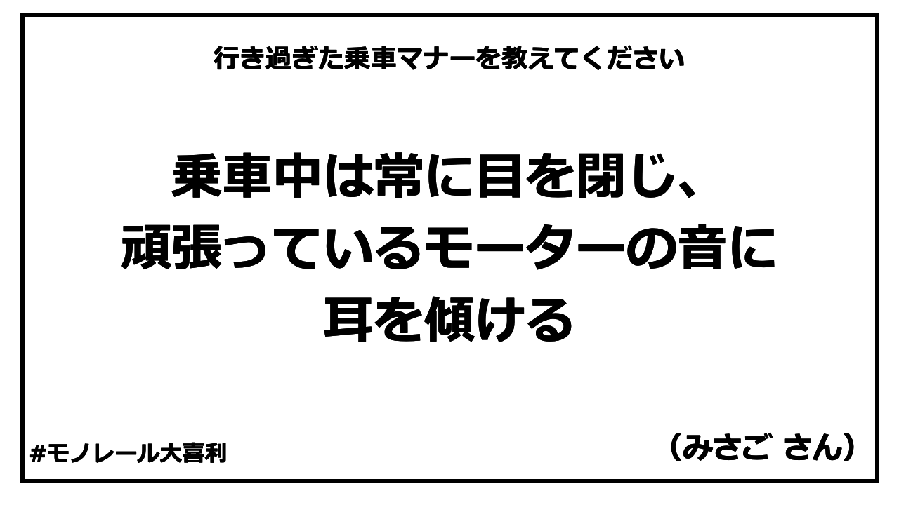 ogiri_answer_21_10.png