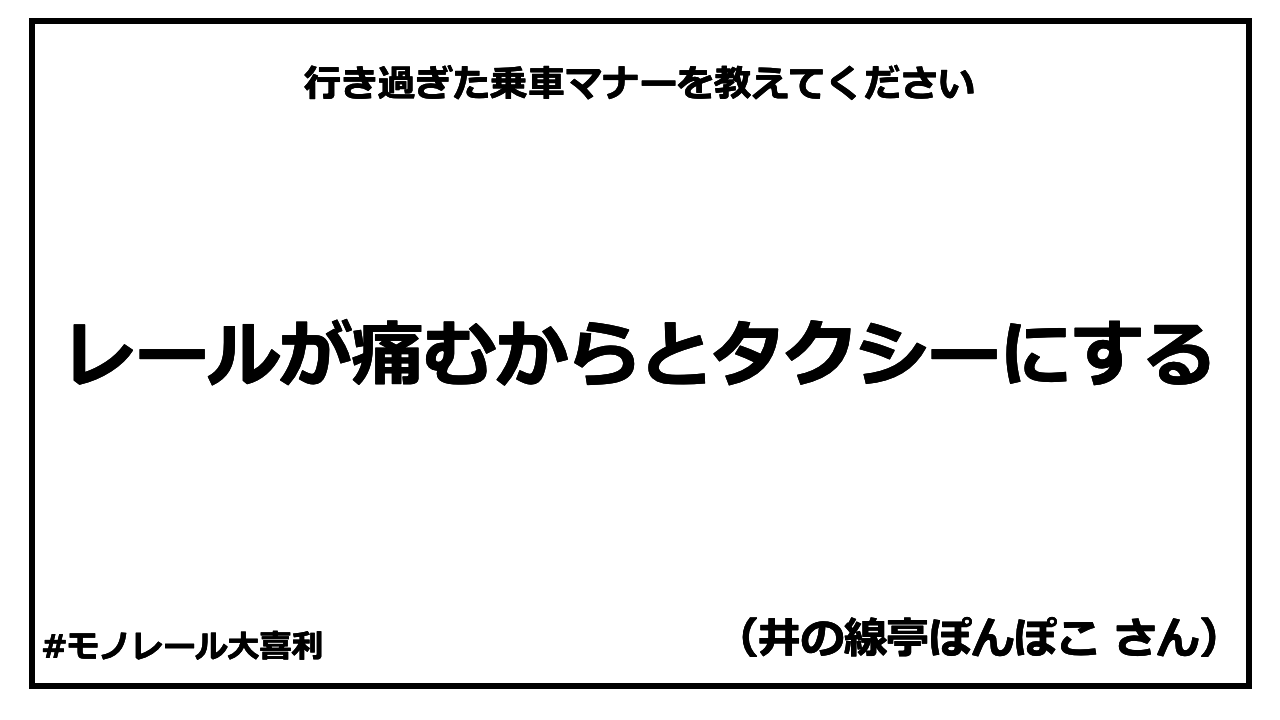 ogiri_answer_21_11.png