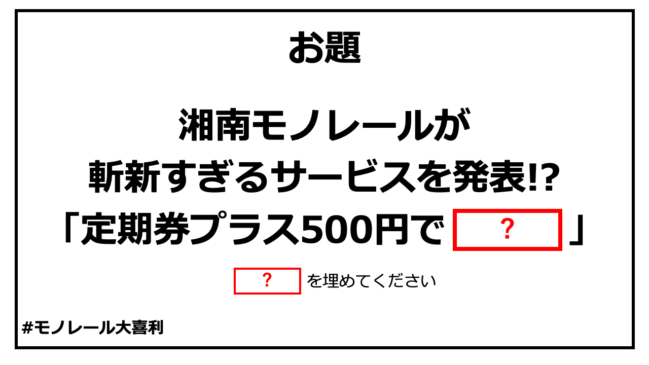 ogiri_answer_21_12.png