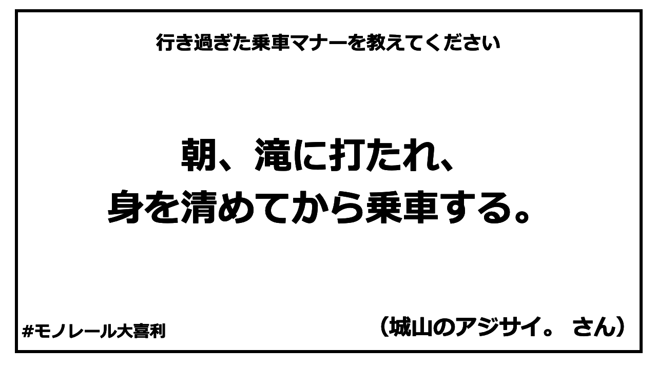 ogiri_answer_21_2.png