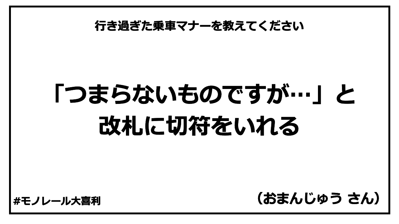 ogiri_answer_21_4.png