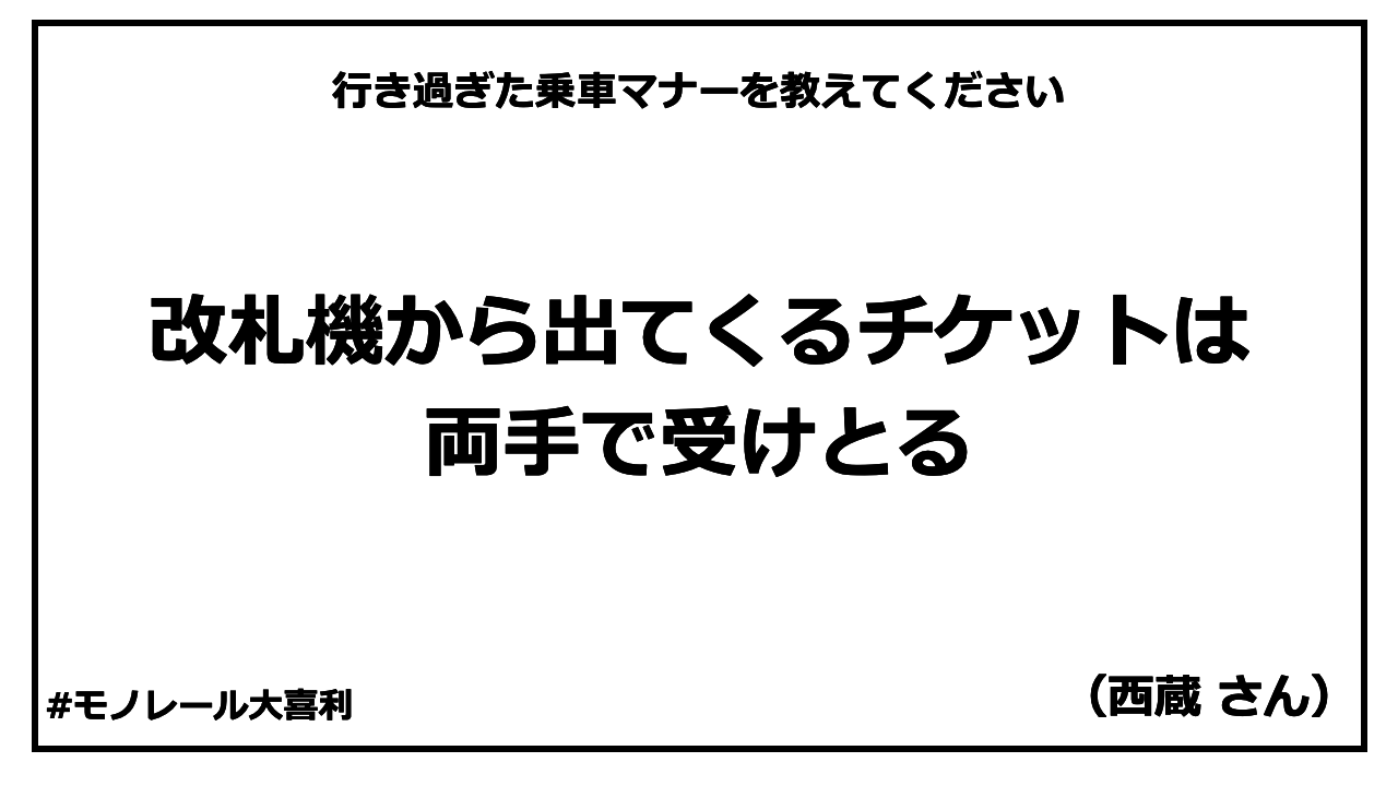 ogiri_answer_21_5.png