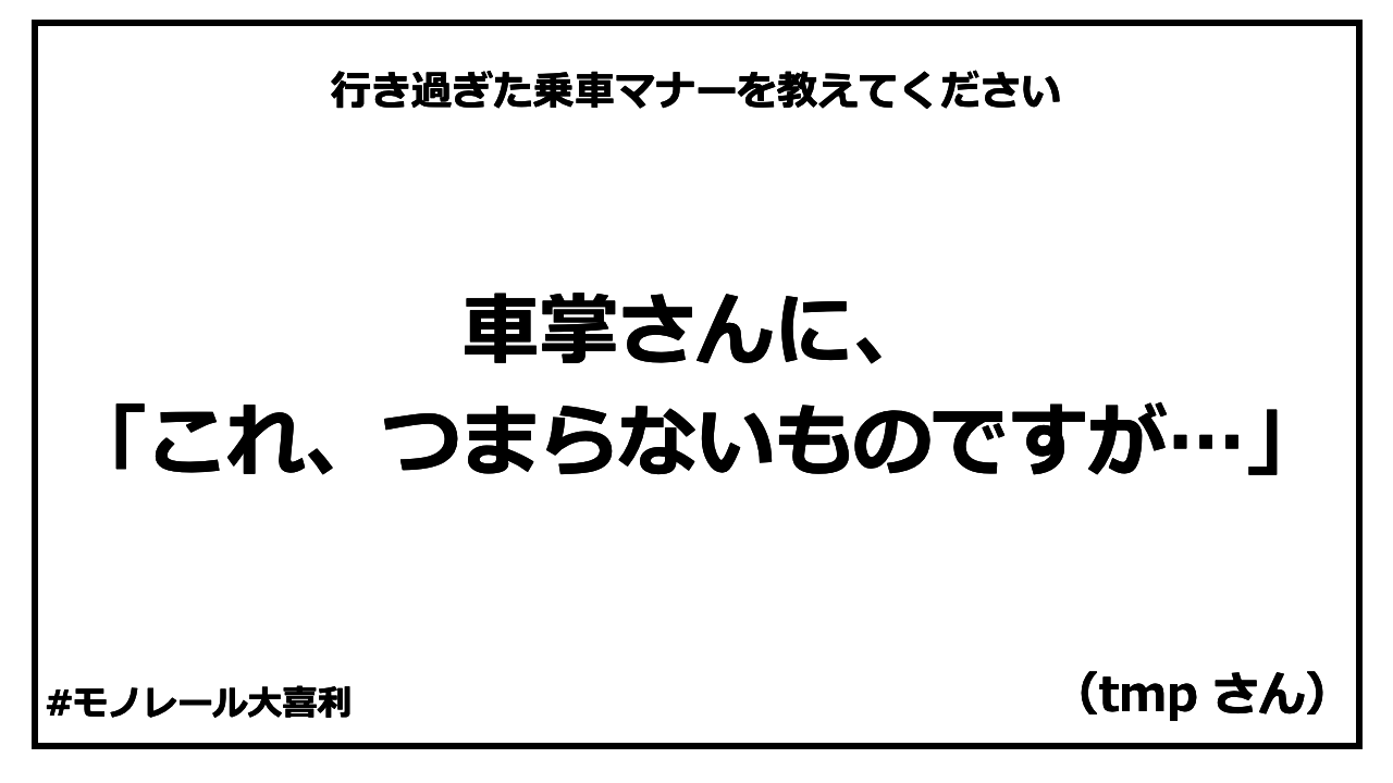 ogiri_answer_21_6.png