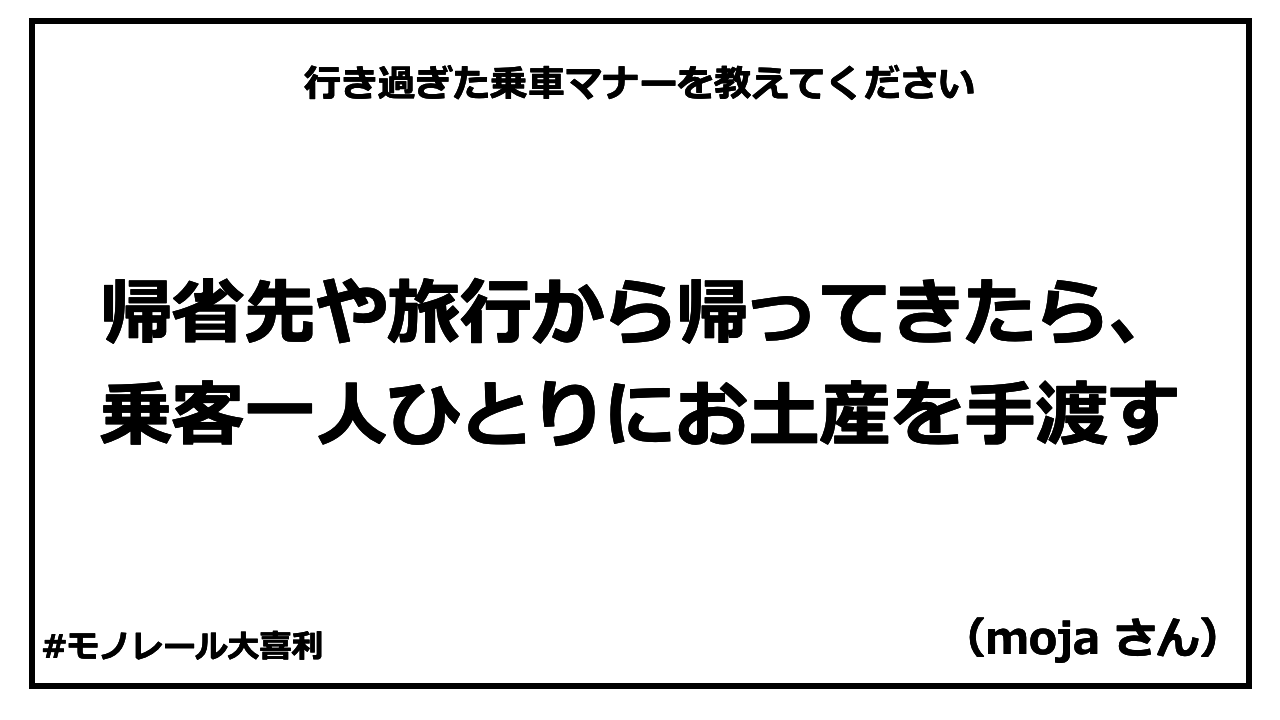 ogiri_answer_21_7.png