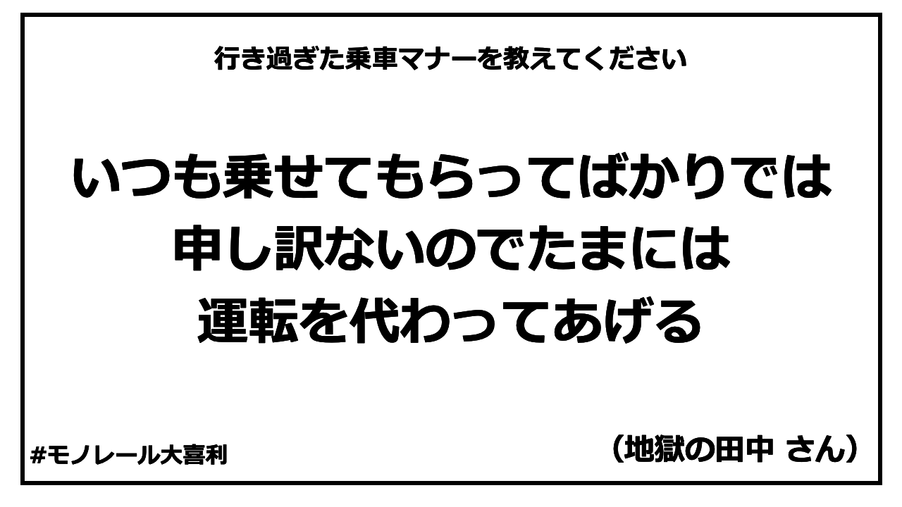 ogiri_answer_21_8.png