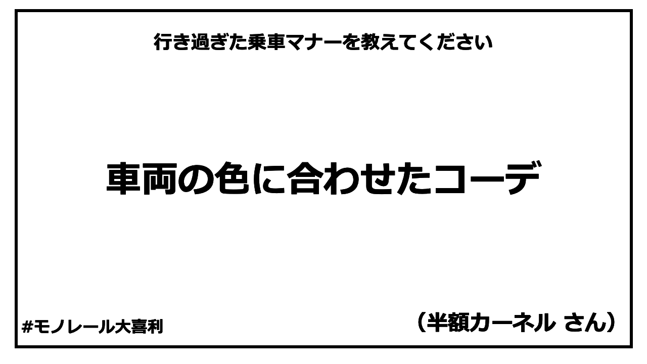 ogiri_answer_21_9.png