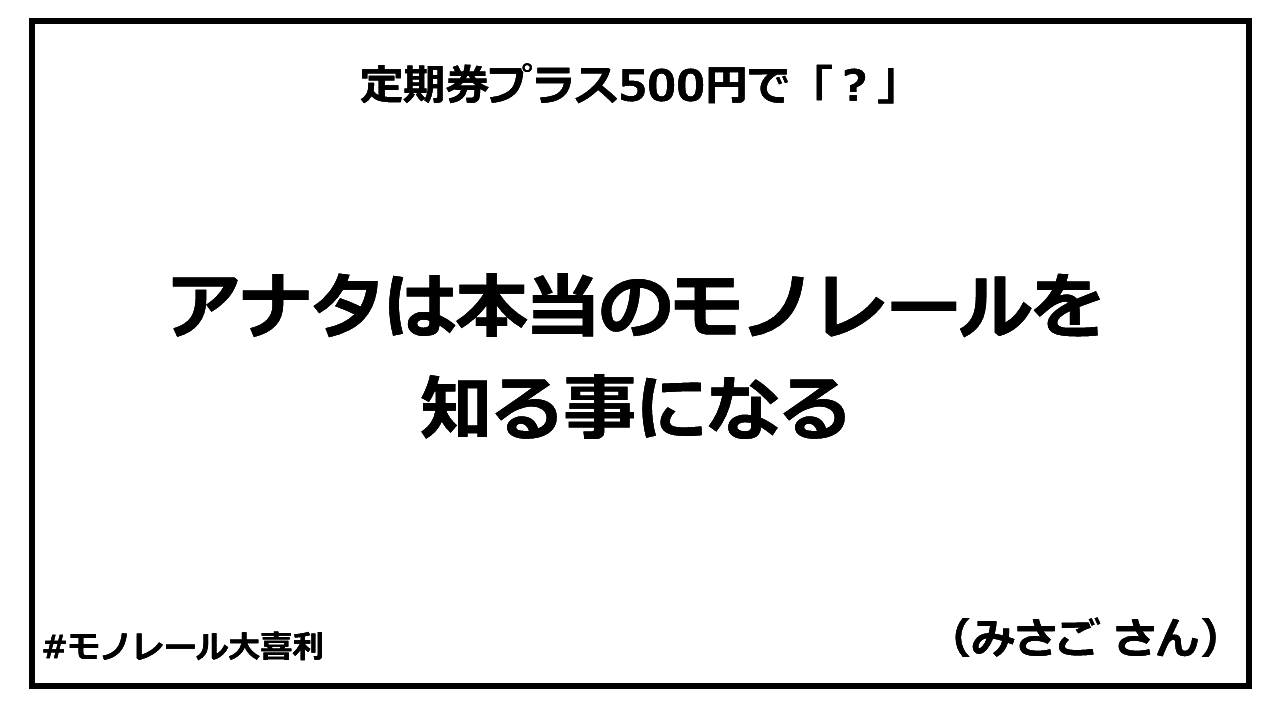 ogiri_answer_22_10.PNG