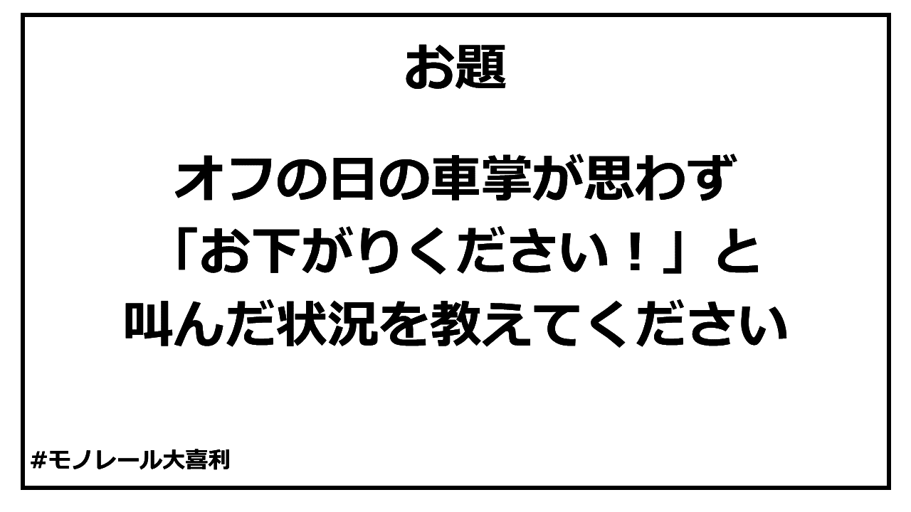 ogiri_answer_22_12.PNG