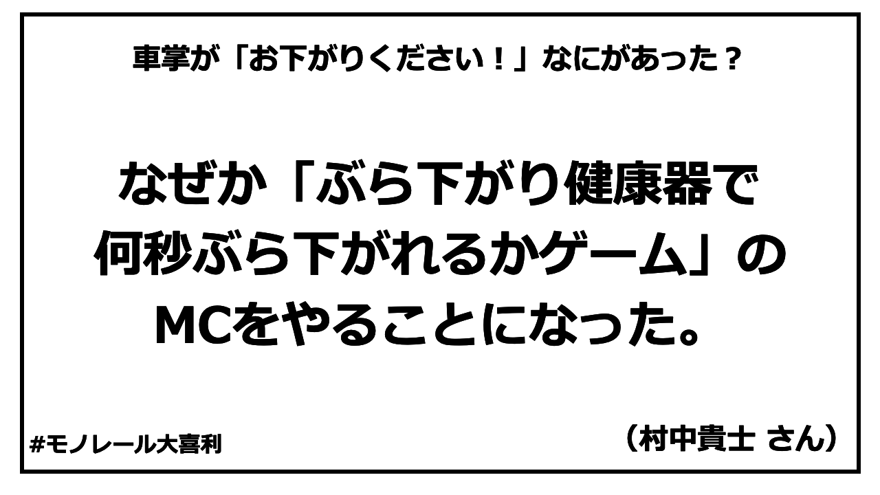 ogiri_answer_23_10.png