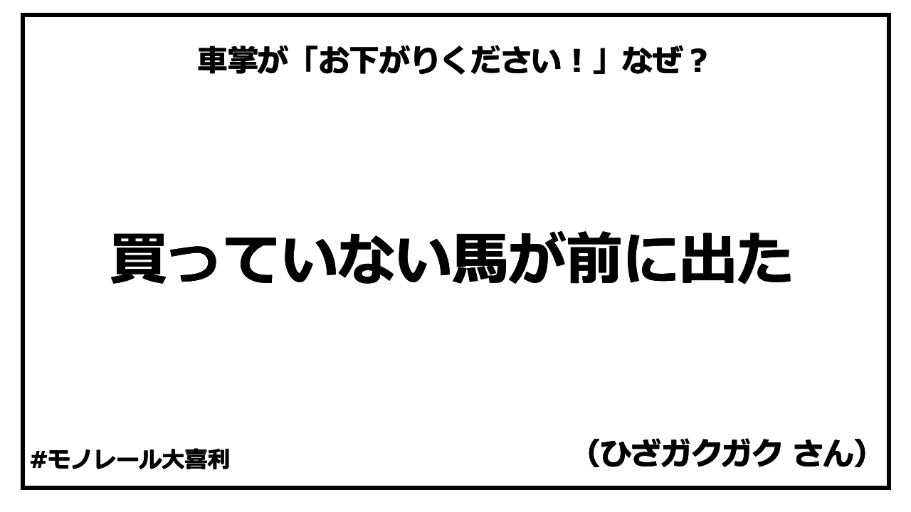 ogiri_answer_23_2.png