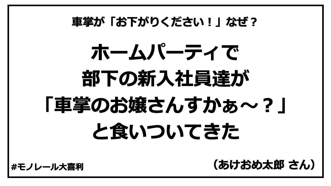 ogiri_answer_23_6.png