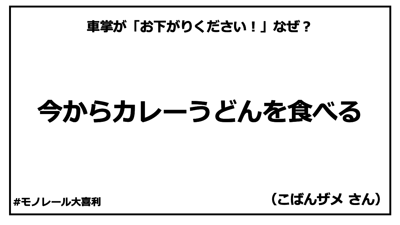 ogiri_answer_23_7.png