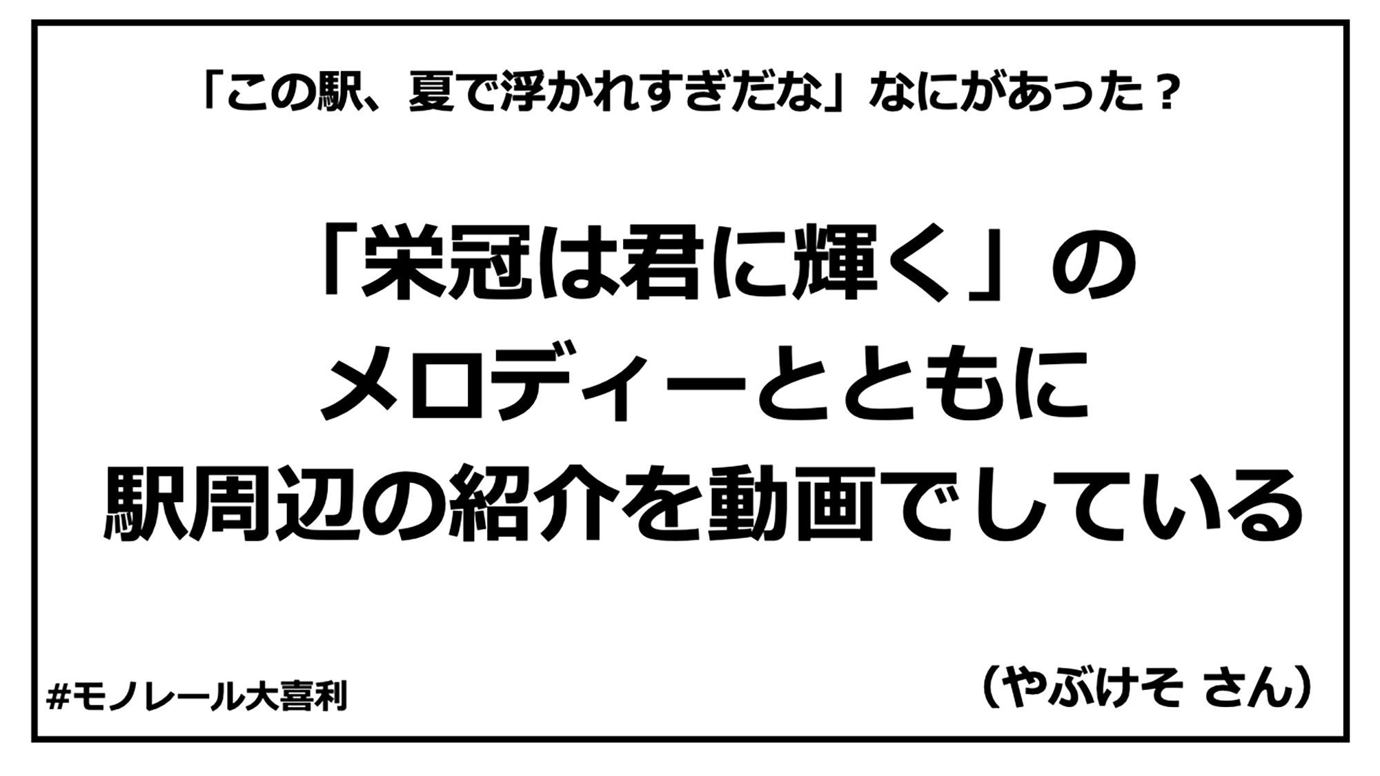 ogiri_answer_26_10.jpg