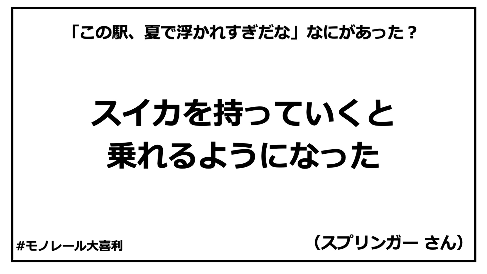 ogiri_answer_26_2.jpg