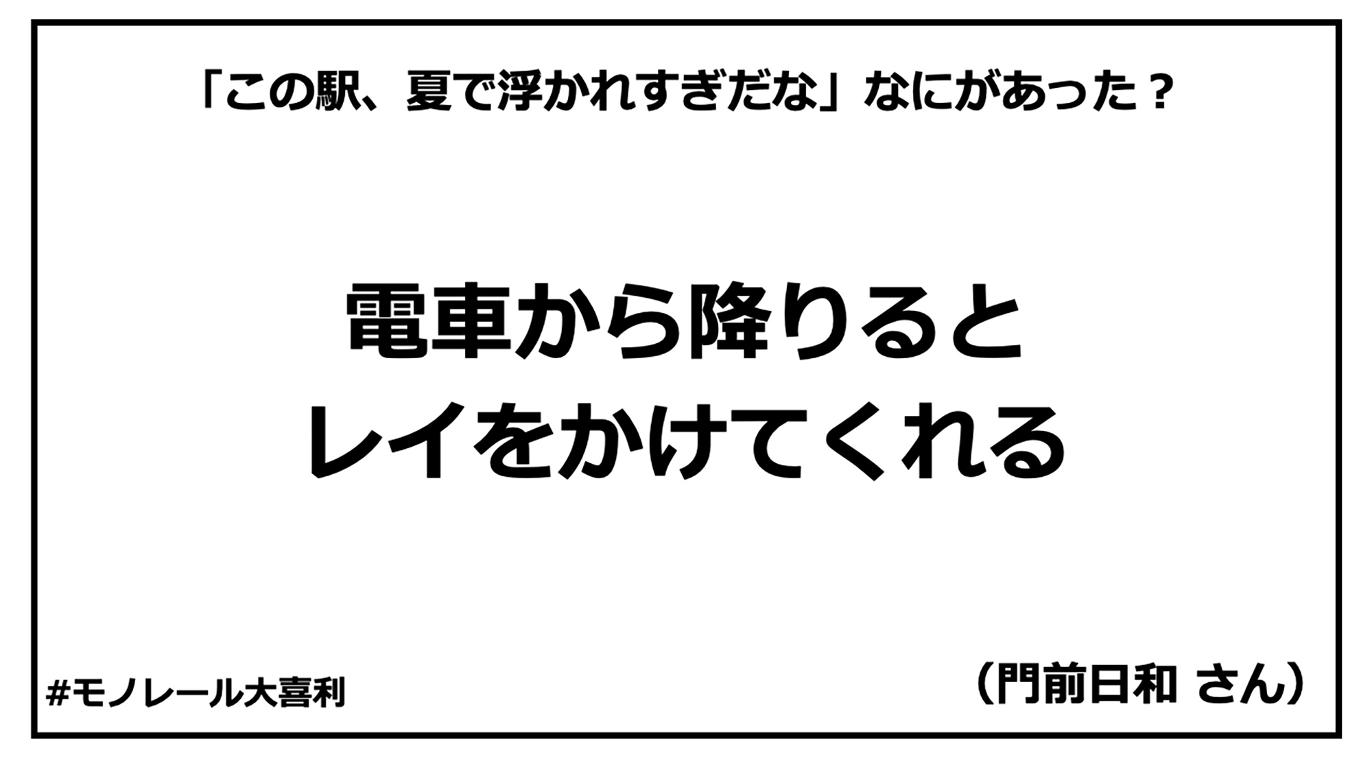 ogiri_answer_26_4.jpg