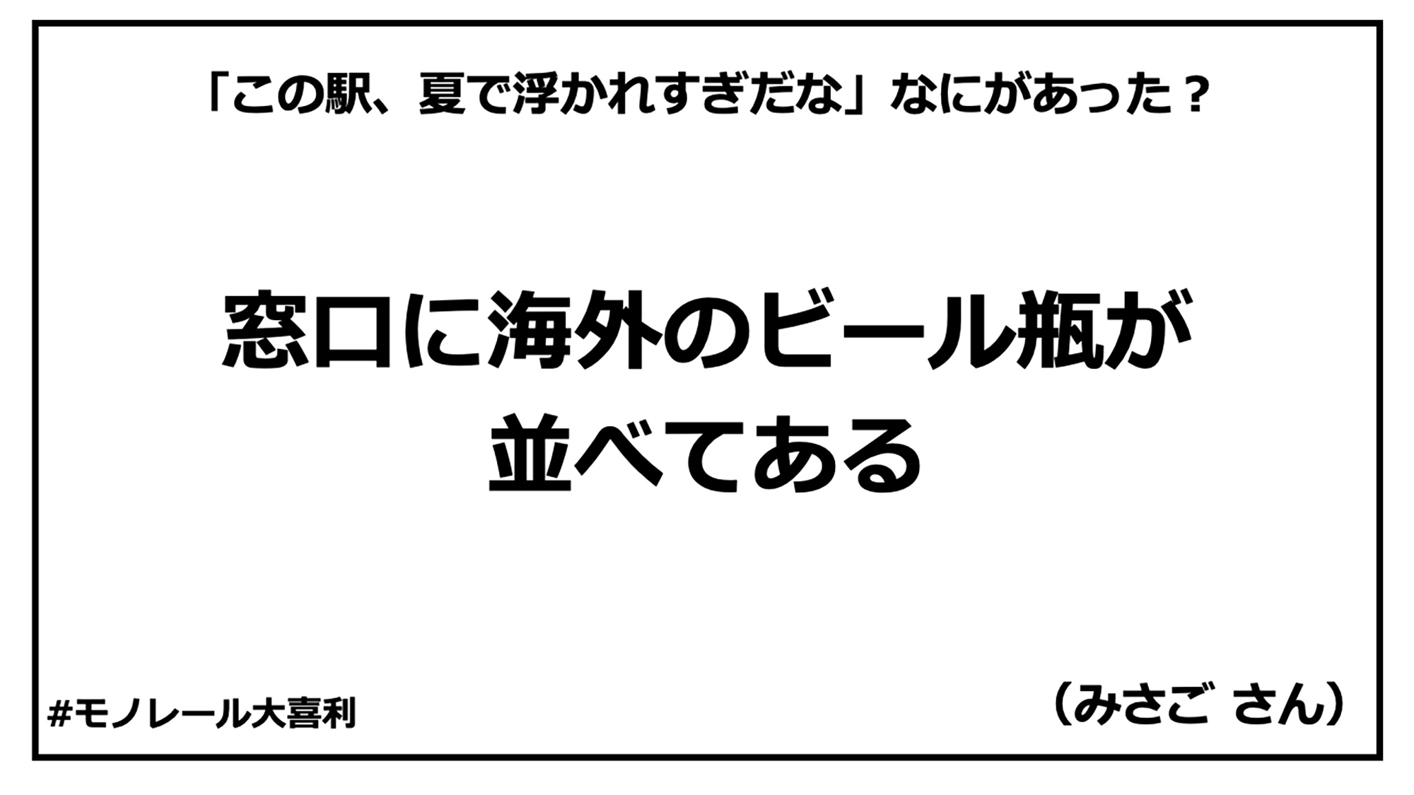 ogiri_answer_26_7.jpg