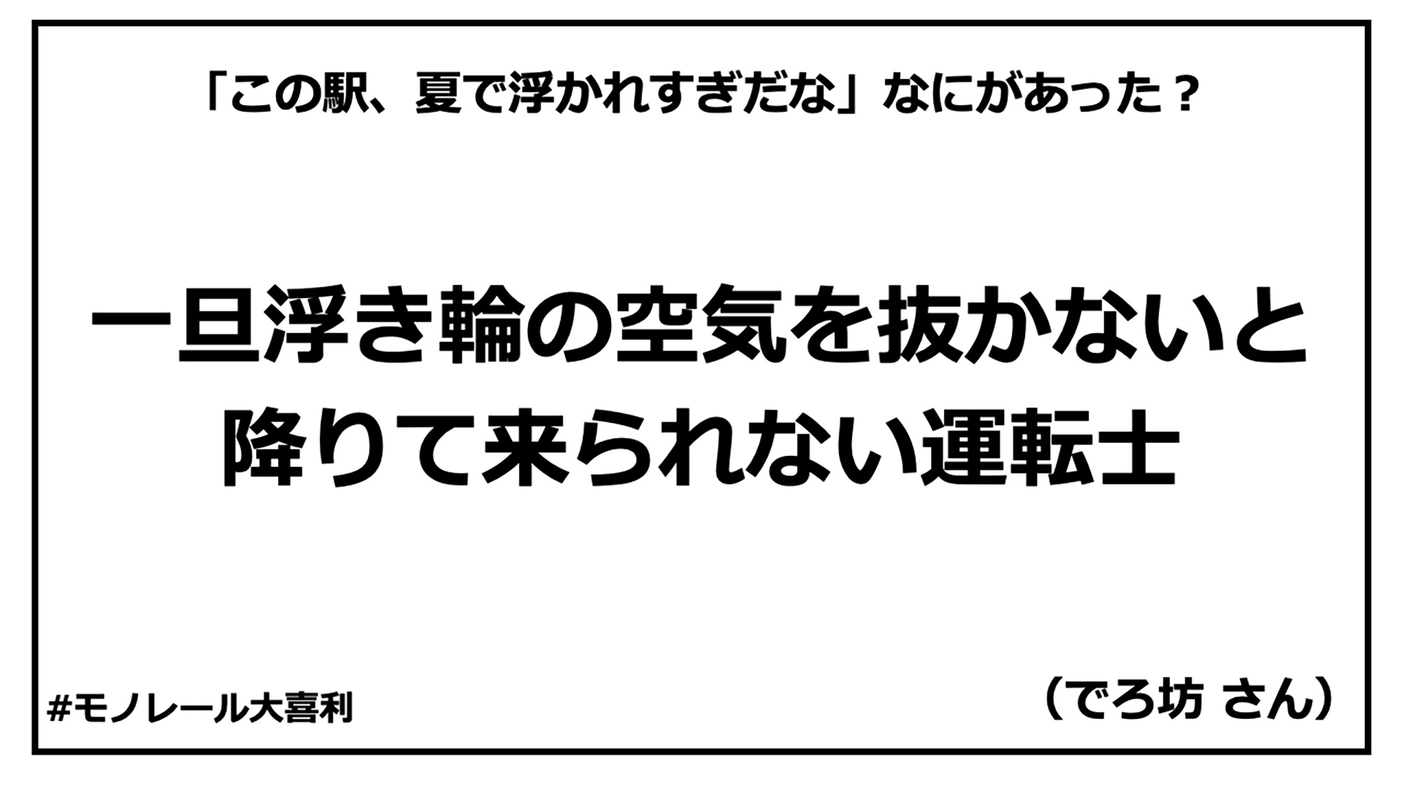 ogiri_answer_26_8.jpg