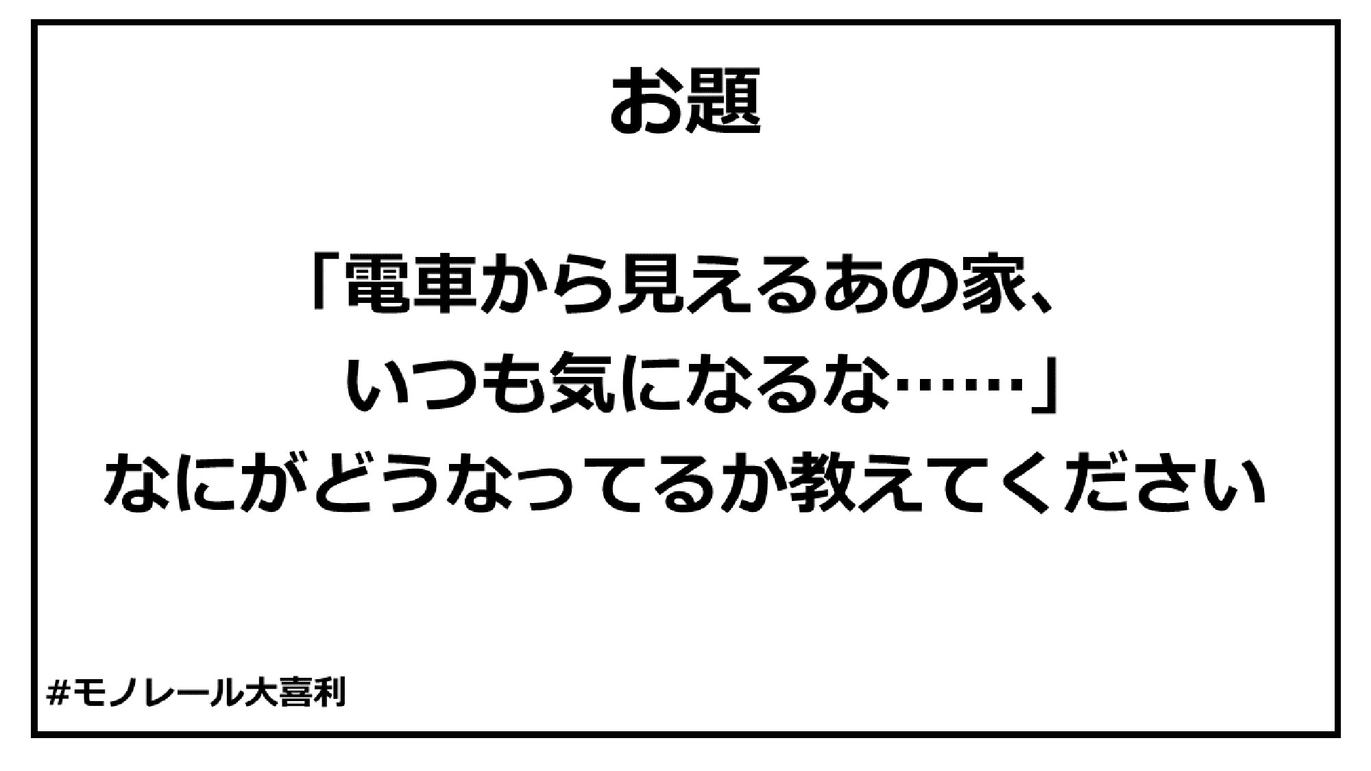 ogiri_answer_27_1.jpg