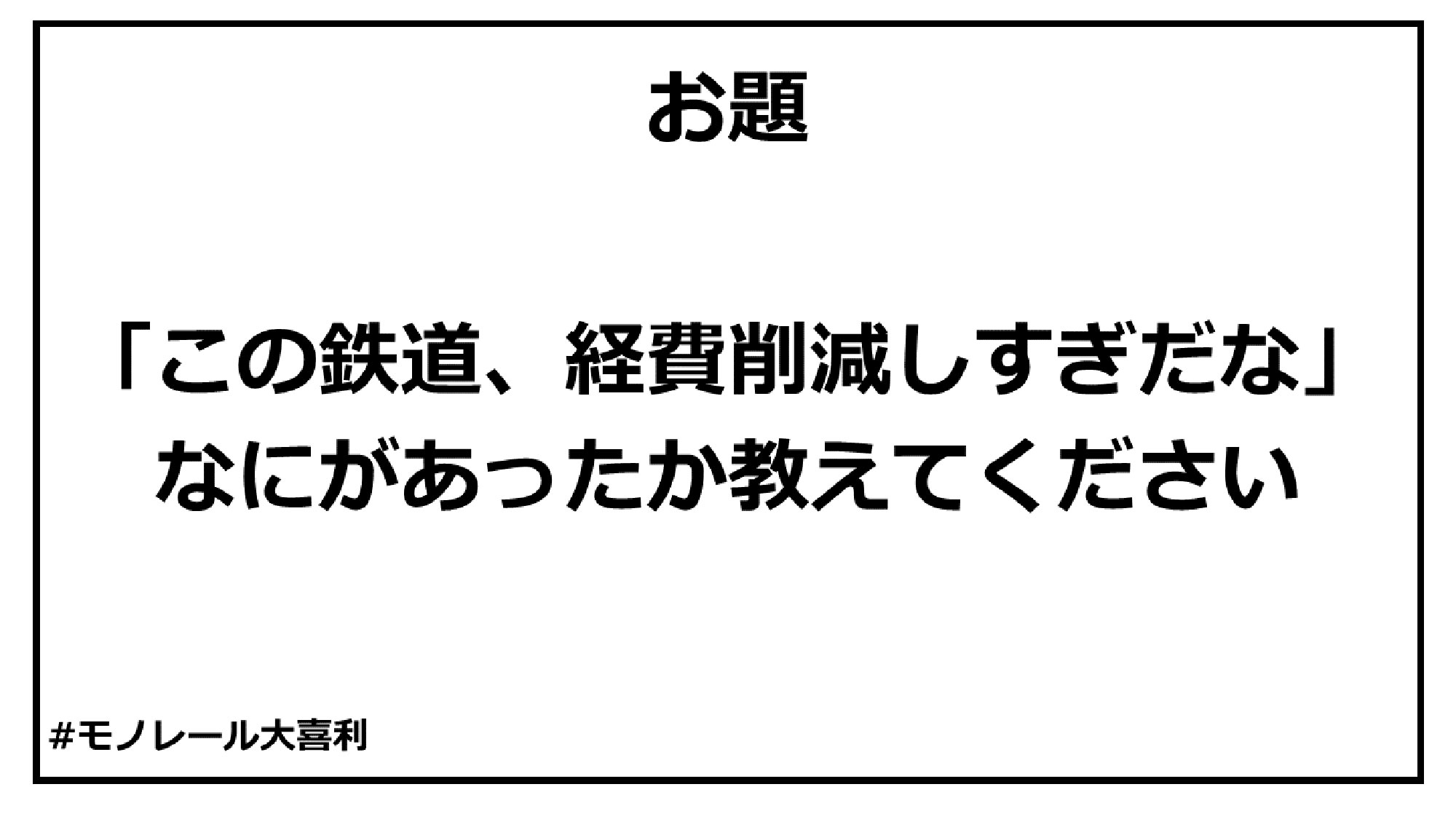 ogiri_answer_27_11.jpg