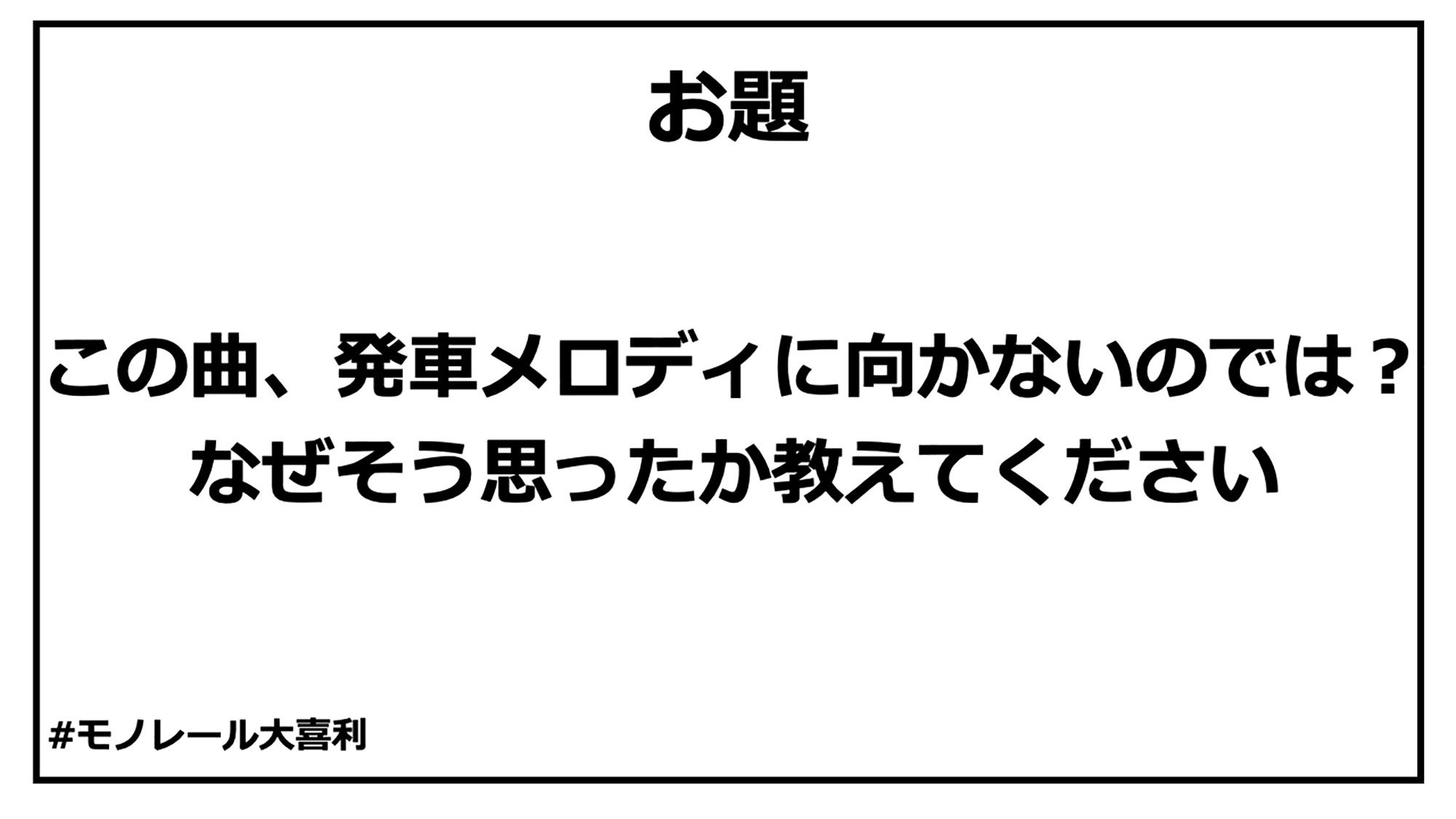 ogiri_answer_30_12.jpg