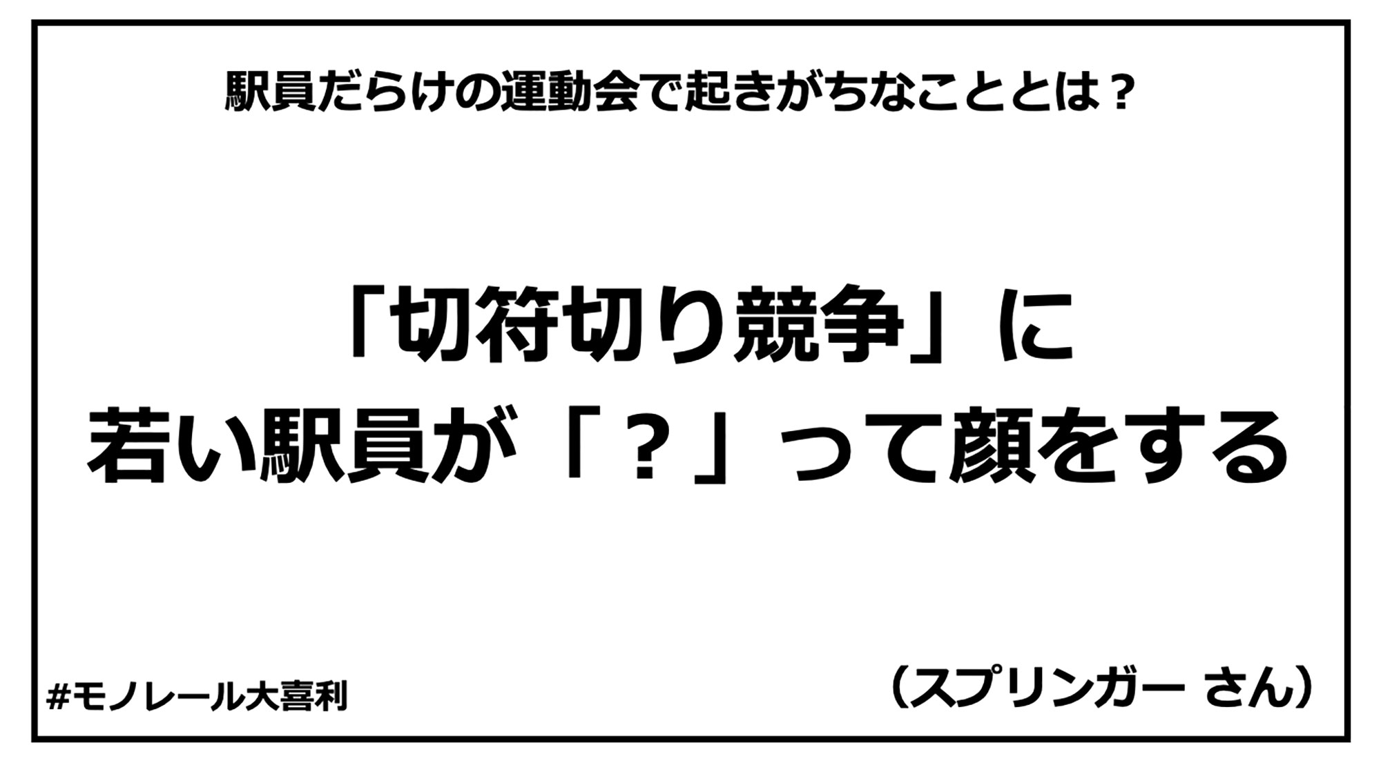 ogiri_answer_30_9.jpg