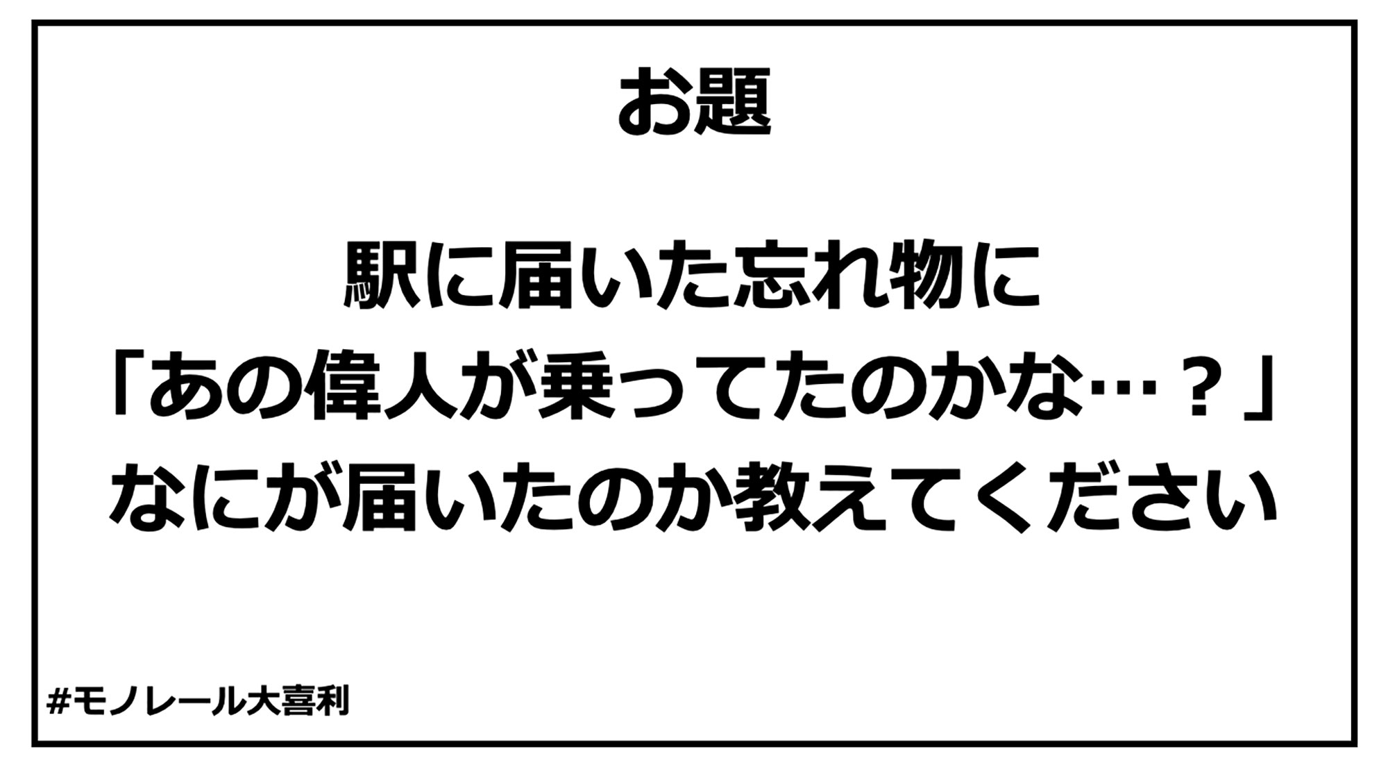 ogiri_answer_31_11.jpg