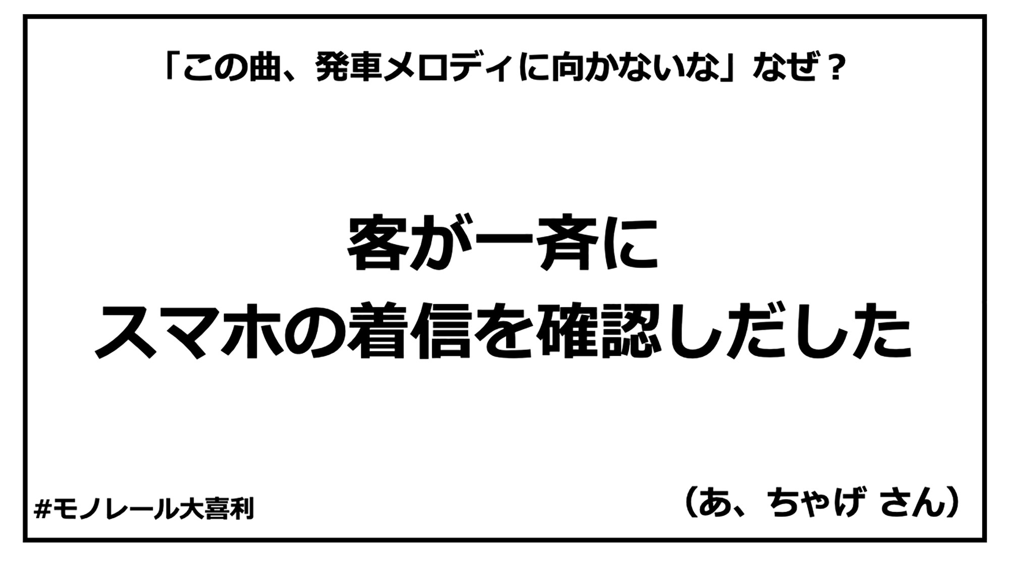 ogiri_answer_31_2.jpg