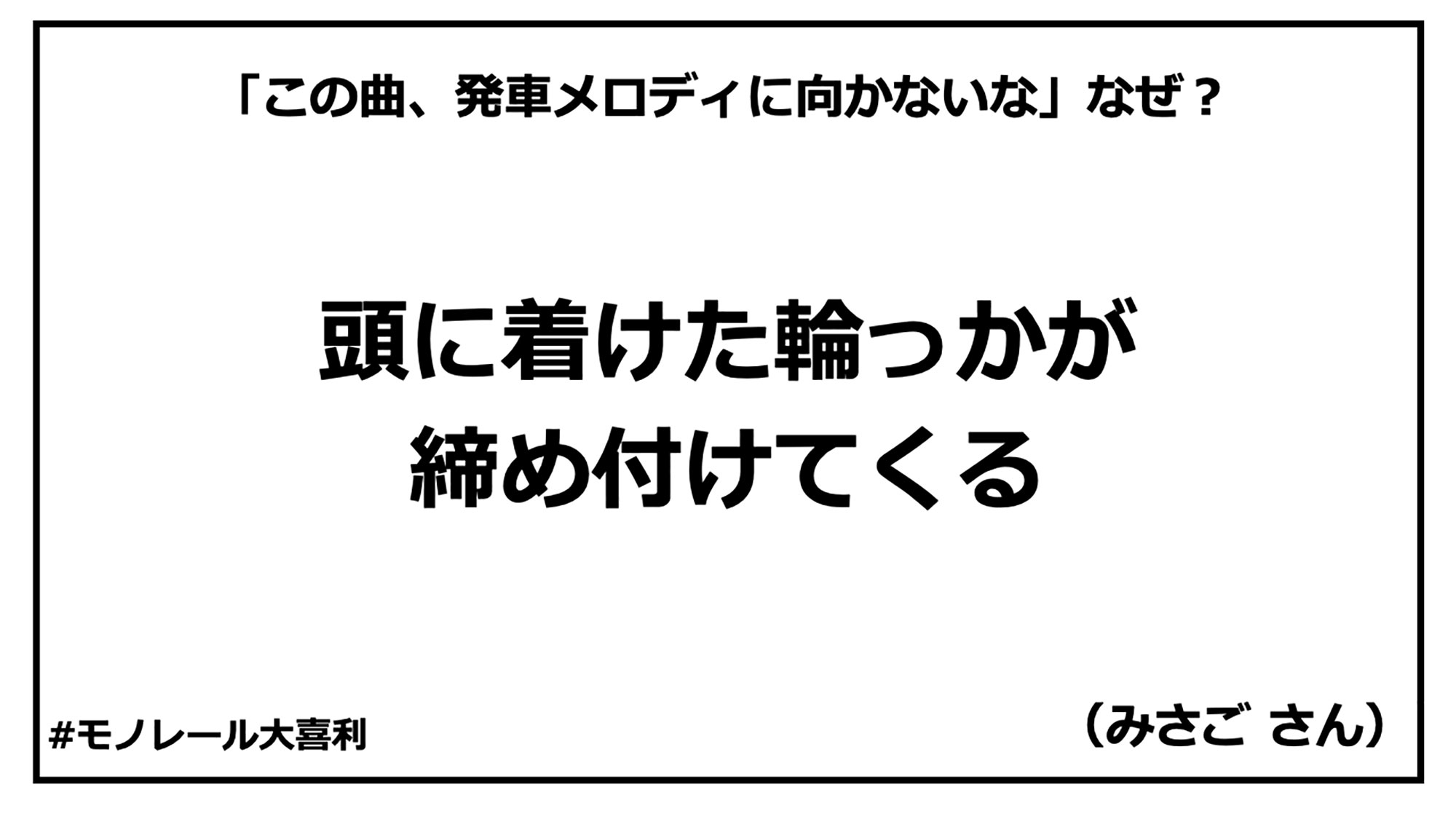 ogiri_answer_31_7.jpg