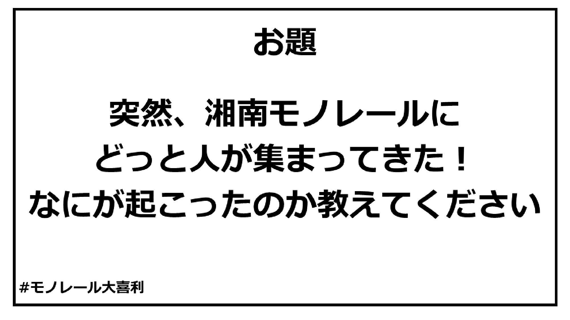 ogiri_answer_35_12.jpg