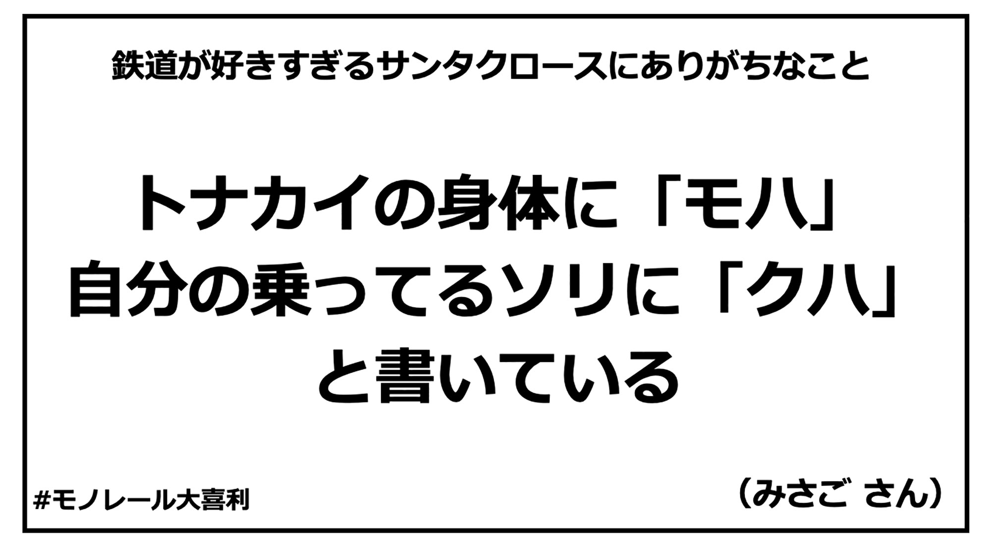 ogiri_answer_35_9.jpg