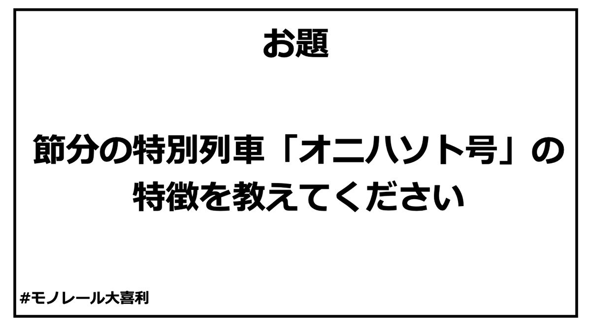 ogiri_answer_37_1.jpg