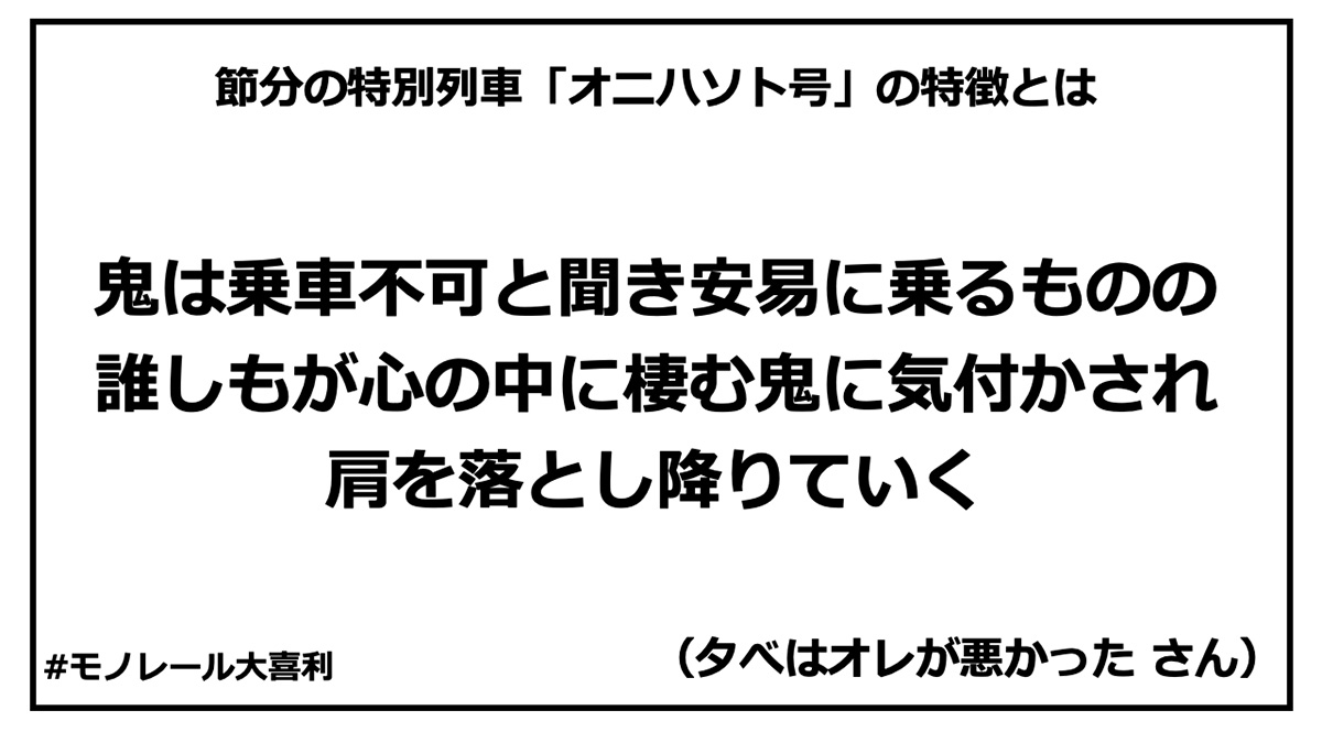 ogiri_answer_37_10.jpg