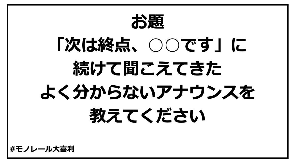 ogiri_answer_37_11.jpg