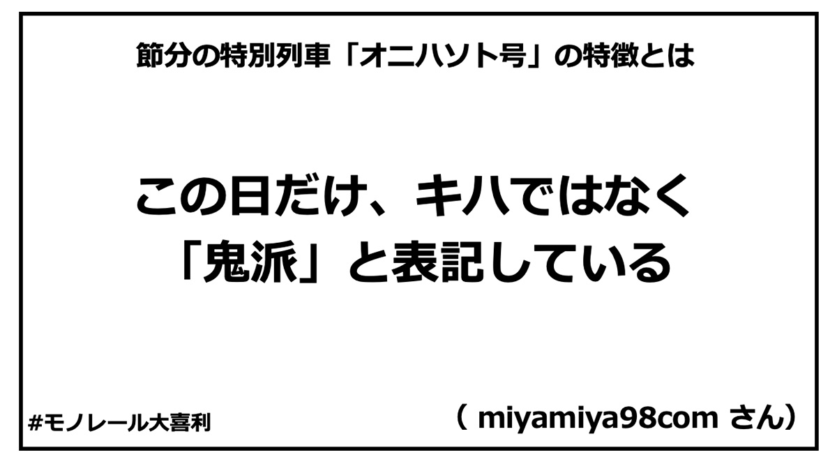 ogiri_answer_37_9.jpg